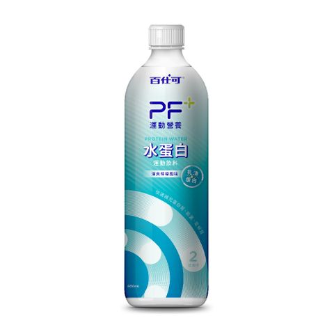 百仕可 PF+ 運動營養 水蛋白運動飲料600ml