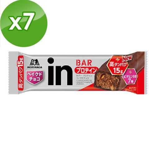 【日本森永】 Weider in bar 蛋白棒 IN Bar 能量補給餅乾 X7支入(巧克力味)
