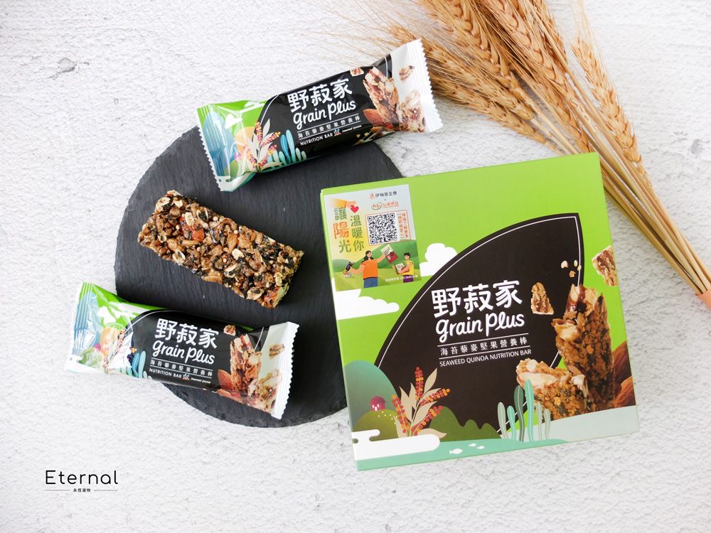 Eternal野家 野家 NUTRITION BAR 光你野菽家 Plus海苔藜麥堅果營養棒SEAWEED QUINOA NUTRITION BAR