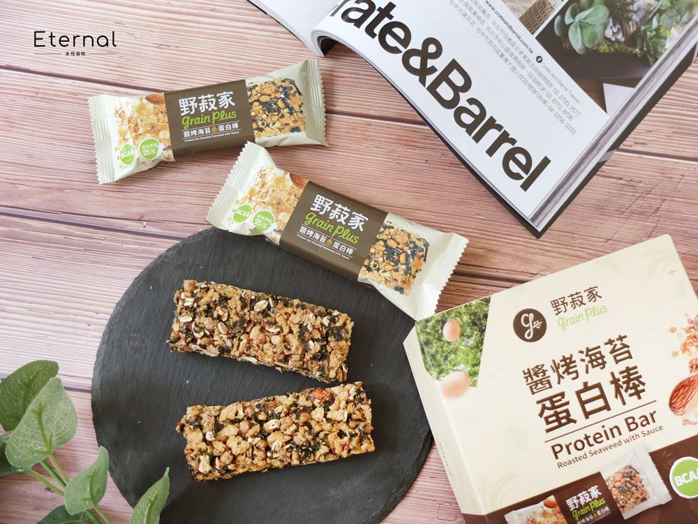 Eternal永恆野菽家 義店 台北市te&Barrel野菽家 蛋白棒野菽家grain 醬烤海苔蛋白棒Protein BarRoasted Seaweed with Sauce野菽家Grain PlusBCA