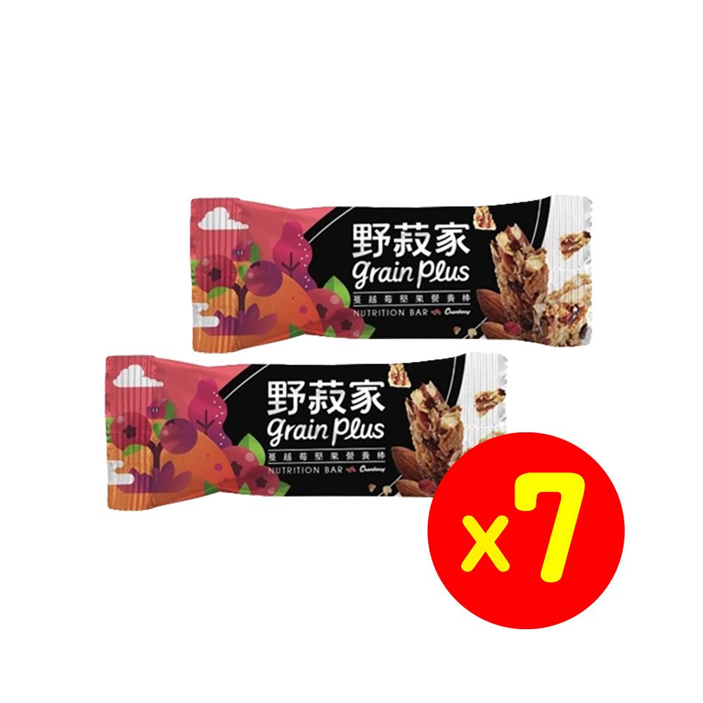  【野菽家】蔓越莓堅果營養棒-7入(30g/入)健身族必備/運動能量補充