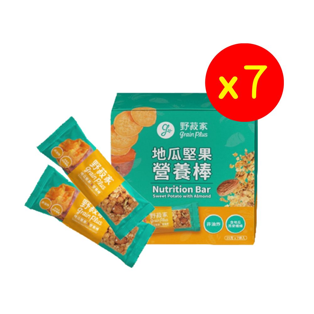  【野菽家】地瓜堅果營養棒-7入(25g/入)健身族必備/運動能量補充