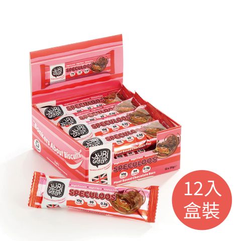 [英國Yubi Bar] 大豆蛋白棒-肉桂風味 (420g/盒)