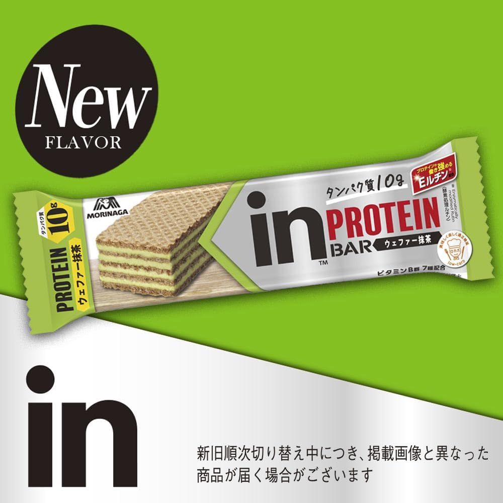 森永 in BAR PROTEIN 能量補給蛋白棒 添加B群-14支入/盒(抹茶口味)