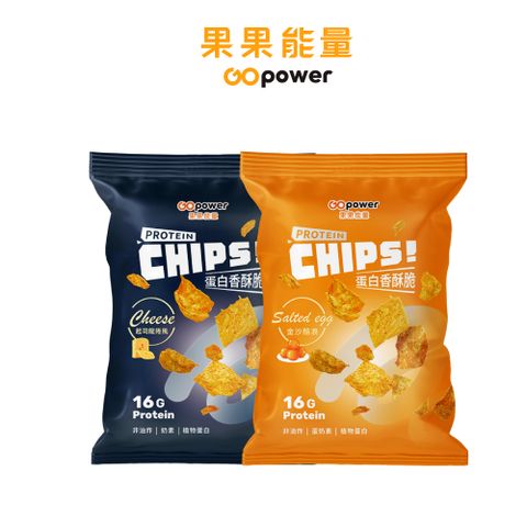 GOpower 果果能量 蛋白香酥脆 (33克/包)