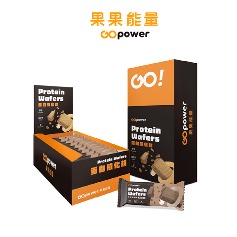 GOpower 果果能量 蛋白威化餅 多口味 10入/盒