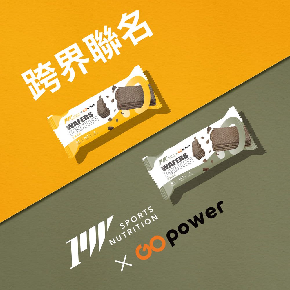 GOpower 果果能量 蛋白威化餅10入盒裝_高蛋白餅乾 高蛋白點心