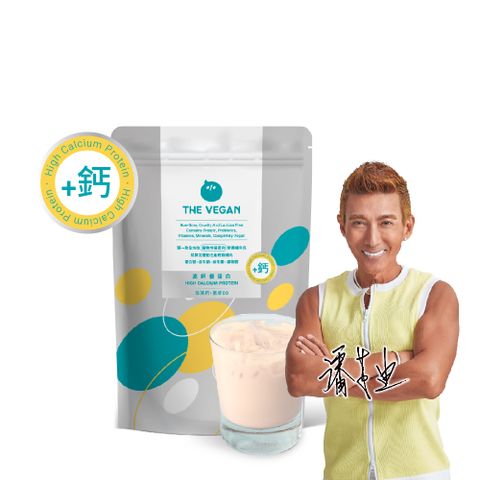 THE VEGAN 樂維根 骨力植物高鈣優蛋白(口味任選)2入組