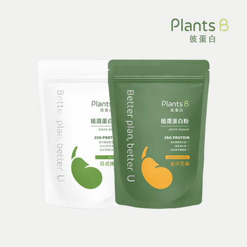 Plants B 彼蛋白 全素複合式植物蛋白