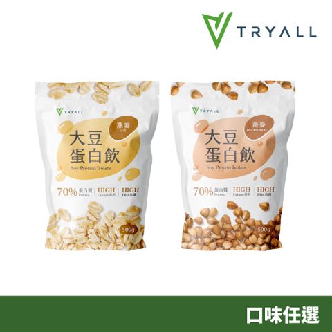 TRYALL 高纖高鈣大豆蛋白飲(500g) 蕎麥 燕麥