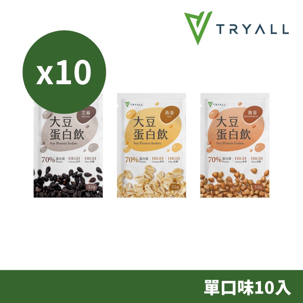 TRYALL 高纖高鈣大豆蛋白飲-10入 (32g) 蕎麥 燕麥 芝麻