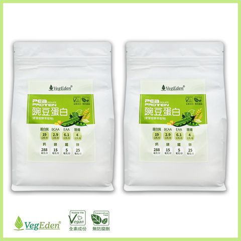 豌豆蛋白(麥芽發酵萃取物)(800g/袋)x2
