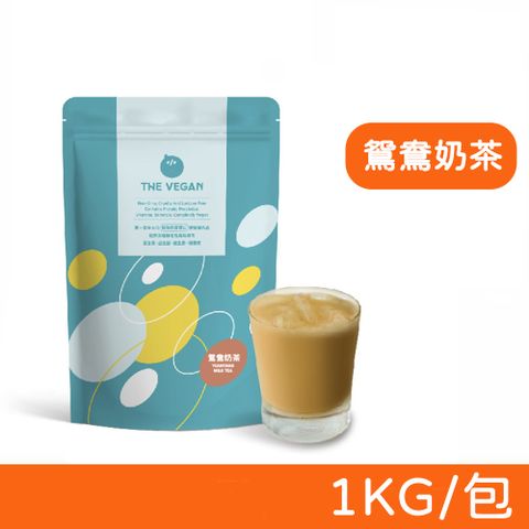 【THE VEGAN 樂維根】植物性分離大豆蛋白 1KG/包