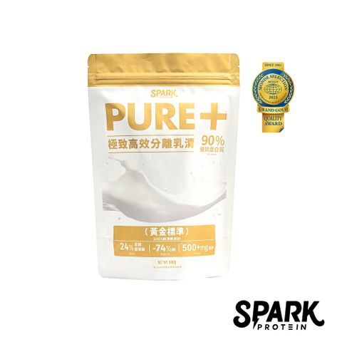 【Spark Protein】Spark Pure+ 極致高效分離乳清