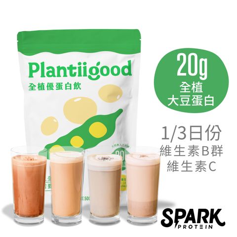 Spark Protein 星睿食品 全植大豆蛋白500g多口味任選