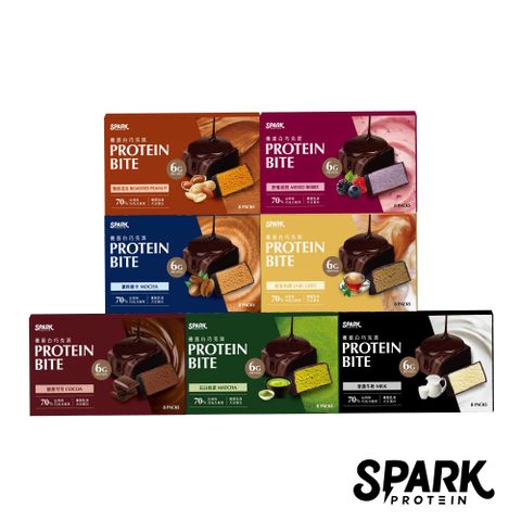 Spark Protein 星睿食品 Spark Bite - 優質蛋白巧克派8入/盒(多口味可選