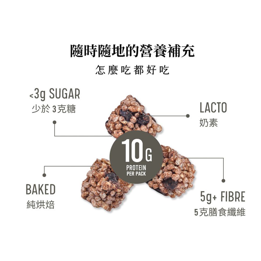 Spark Protein 星睿食品 優蛋白脆餅/脆球10入多口味