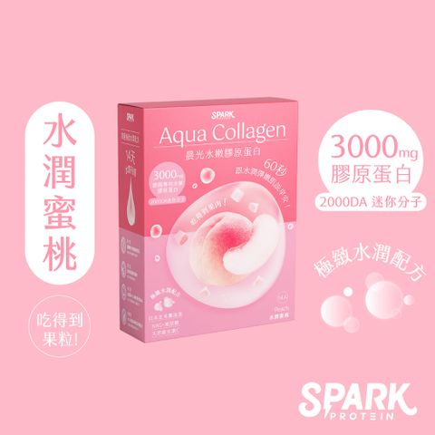 Spark Protein 星睿食品 -晨光水嫩膠原蛋白 14入/盒(多口味任選)