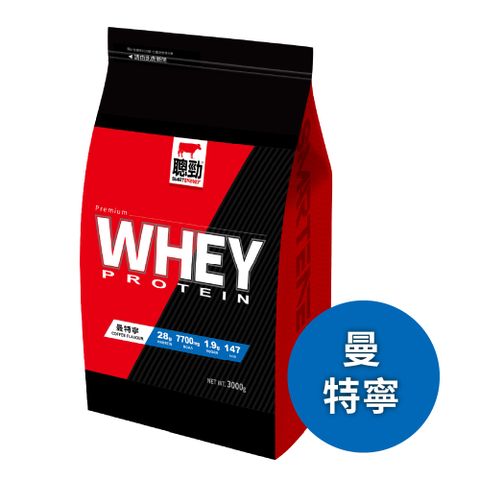 紅牛聰勁即溶乳清蛋白-曼特寧風味(3公斤)-2件組