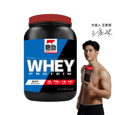 紅牛聰勁即溶乳清蛋白-曼特寧風味(2磅)-2罐組