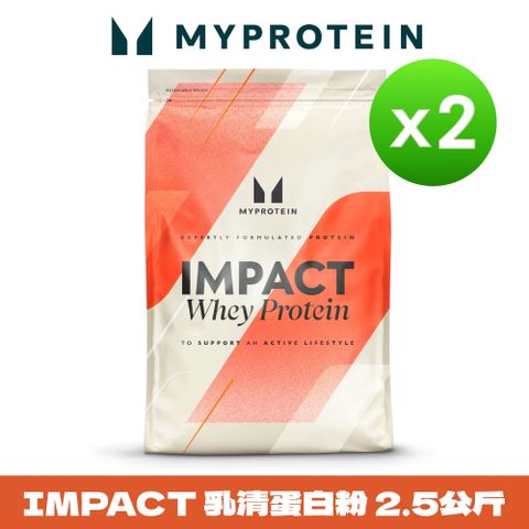 MYPROTEIN Impact 乳清蛋白粉(2.5kg/包)x2