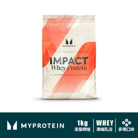 MYPROTEIN 濃縮乳清蛋白粉 Impact Whey Protein 1KG