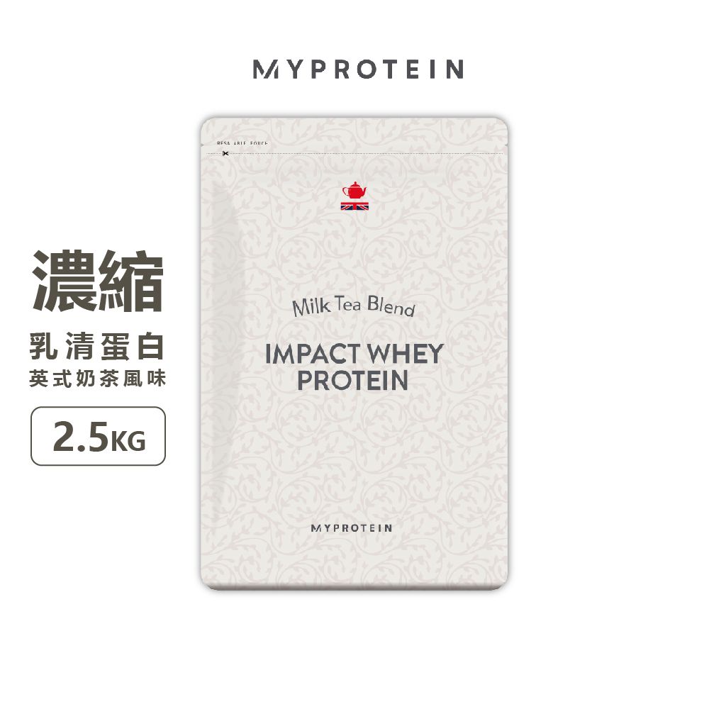 英國Myprotein 濃縮乳清蛋白粉(英式奶茶) Impact Whey Protein 2.5KG