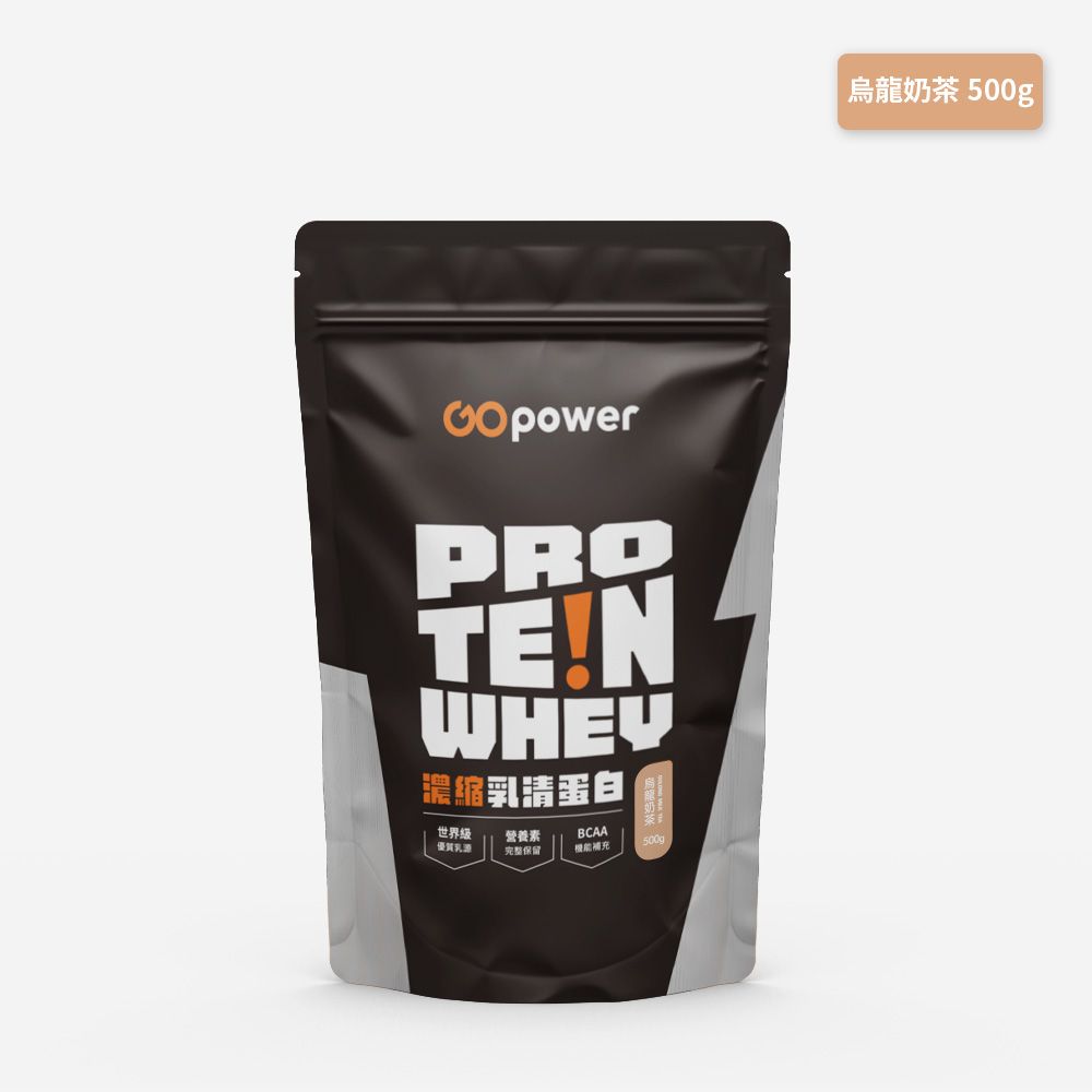 GOpower 果果能量 濃縮乳清蛋白粉500g 大包裝 高蛋白