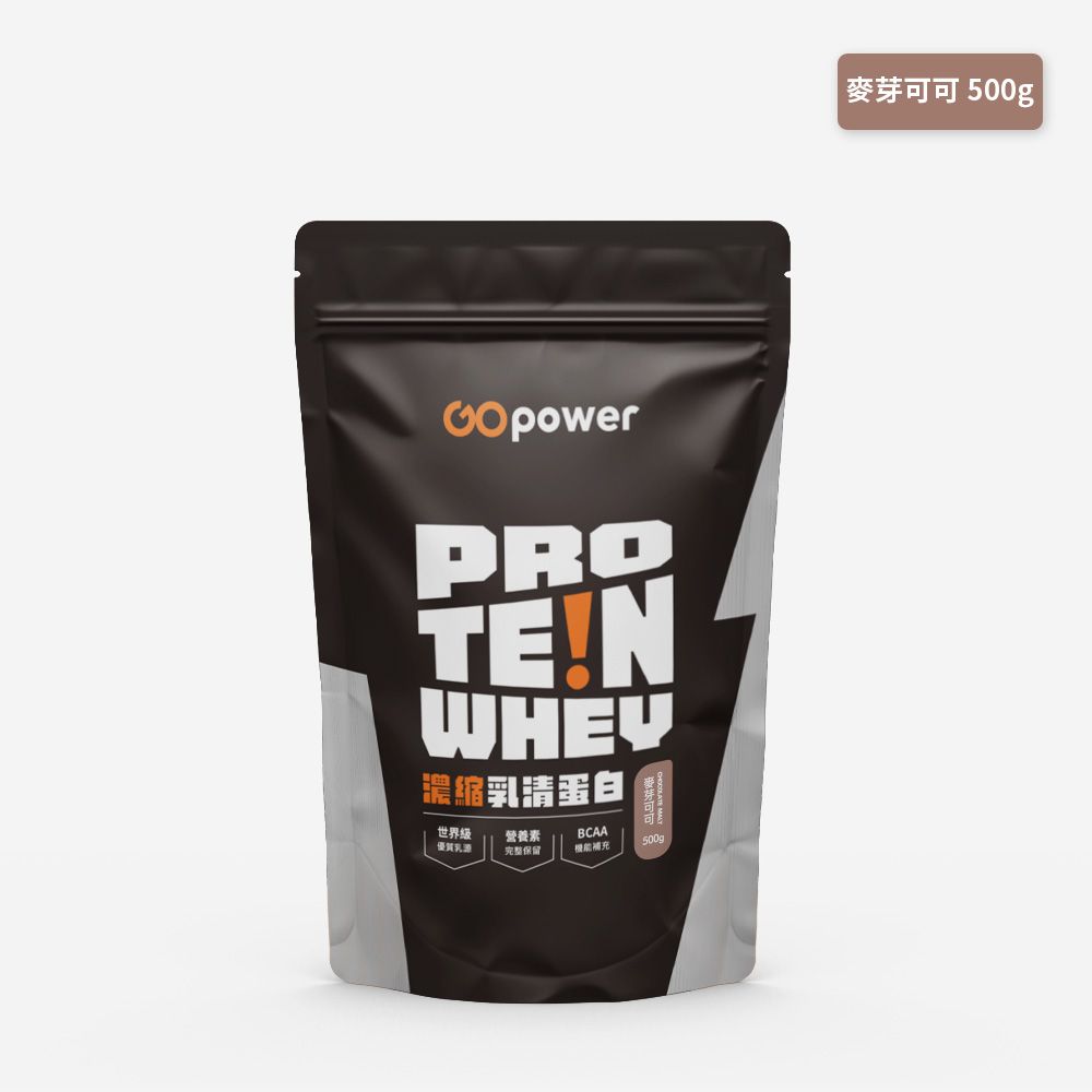 GOpower 果果能量 濃縮乳清蛋白粉500g 大包裝 高蛋白