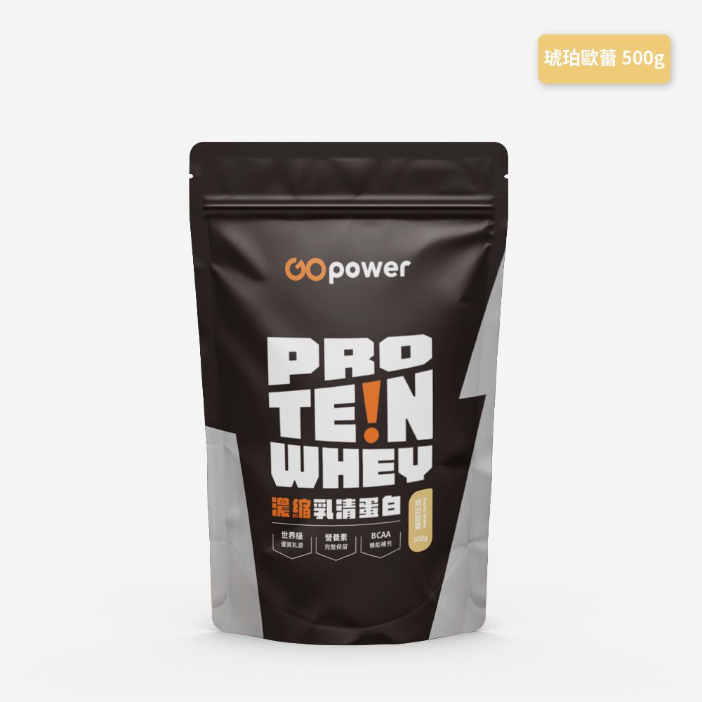 GOpower 果果能量 濃縮乳清蛋白粉500g 大包裝 高蛋白