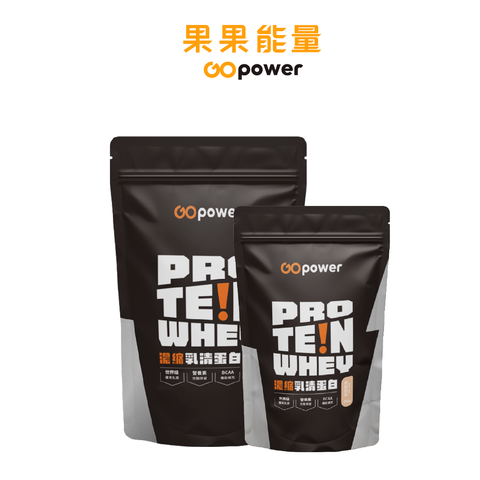 GOpower 果果能量 濃縮乳清蛋白 1公斤 多口味