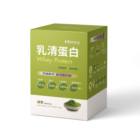 Betery 好能補給 乳清蛋白-抹茶(30g*6包/盒)