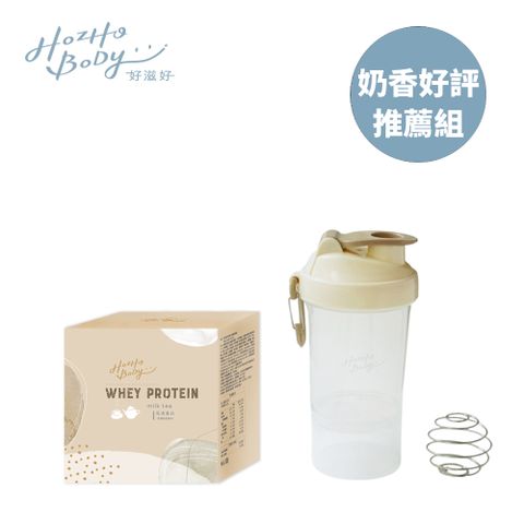 Hozho Body 好滋好 奶香好評推薦組-香濃奶茶乳清蛋白-盒裝(30g*12入)+奶油白搖搖杯 400mL