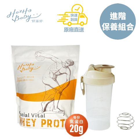 【Hozho Body 好滋好】進階保養組-關健乳酸乳清蛋白-300g/袋裝+奶油白搖搖杯 400mL