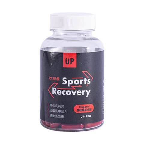 UP Sports 向上 【UP 】RC膠囊 Oligonol 荔枝多酚 60粒/罐