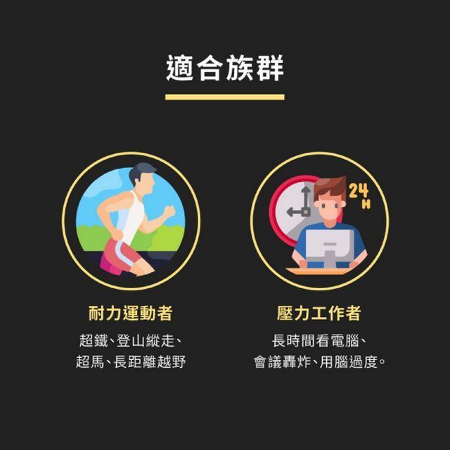 UP Sports 向上 【UP】 牛磺酸膠囊 提升專注力  60粒/罐