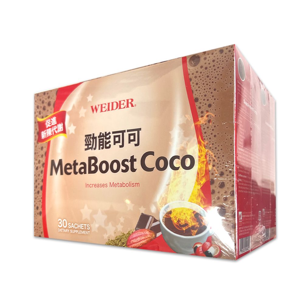 促進新陳代謝WEIDER勁能可可MetaBoost CocoIncreases Metabolism30 SACHETSDIETARY SUPPLEMENT