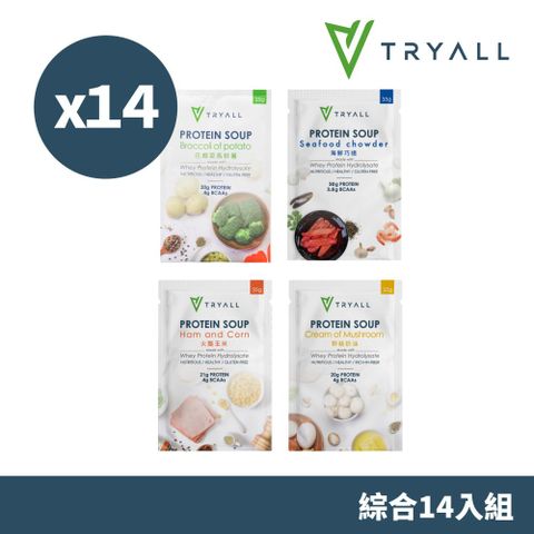 TRYALL | 全口味濃湯綜合組14入組 海鮮巧達/野菇奶油/火腿玉米/花椰菜馬鈴薯