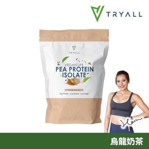 TRYALL | 分離豌豆蛋白-烏龍奶茶 (1kg/袋)