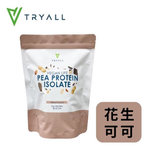 [台灣 Tryall] 分離豌豆蛋白-花生可可 (1kg/袋)