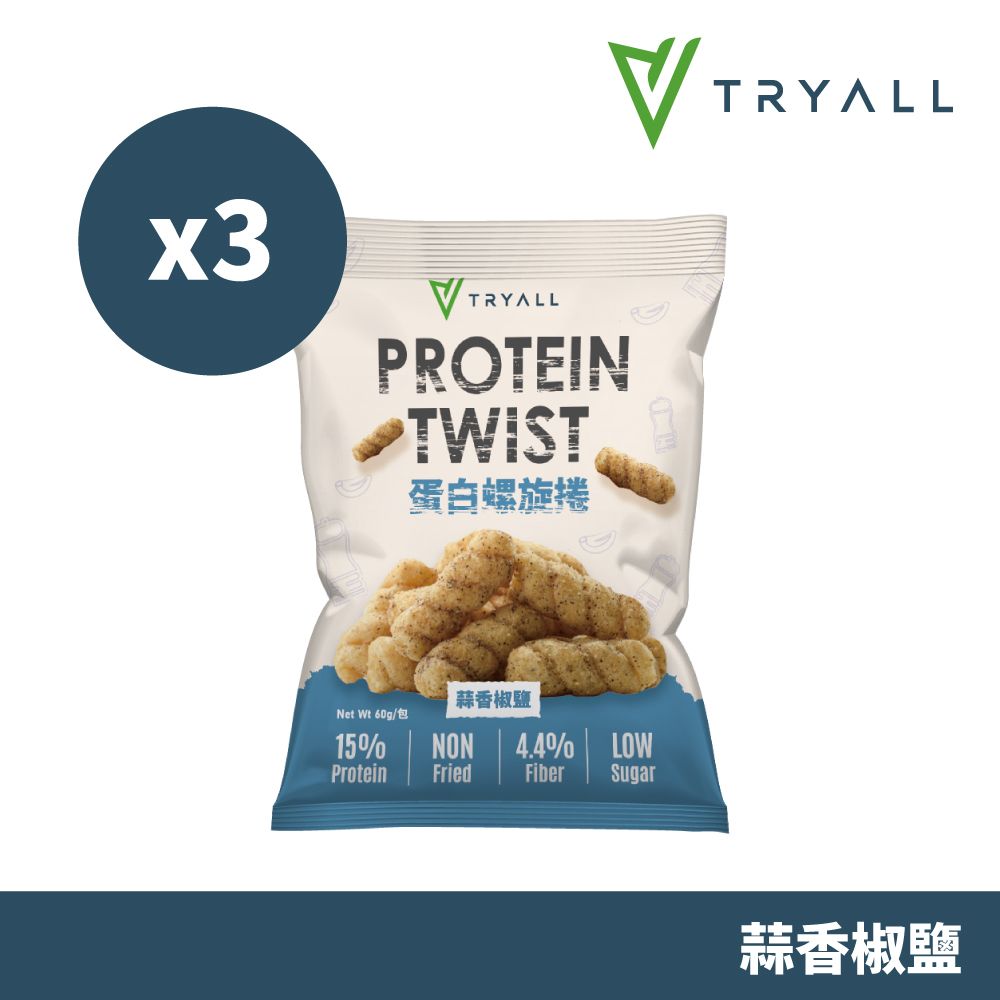 TRYALL | 蛋白螺旋捲-蒜香椒鹽 (60g/包) X3