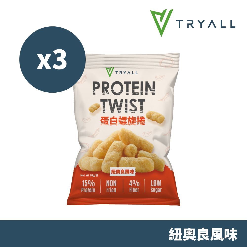 TRYALL | 蛋白螺旋捲-紐澳良風味 (60g/包) X3