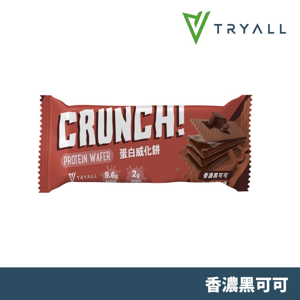 TRYALL | 蛋白威化餅-香濃黑可可 (30g/包)