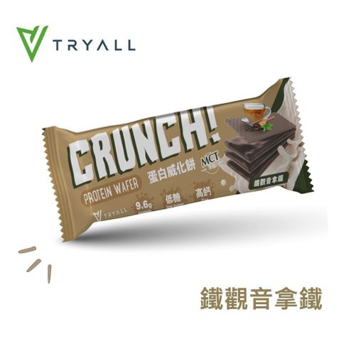 [台灣 Tryall] 蛋白威化餅-鐵觀音拿鐵 (30g/包)