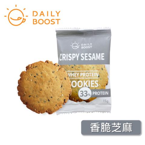 Daily Boost 日卜力 | 手作蛋白餅乾-香脆芝麻(15g/片)