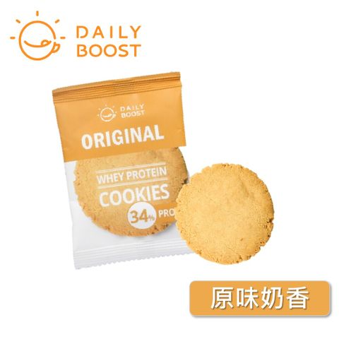 Daily Boost 日卜力 | 手作蛋白餅乾-原味奶香 (15g/片)