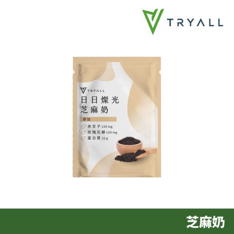 TRYALL | 機能植物蛋白飲-日日燦光 芝麻奶 (30g/包)