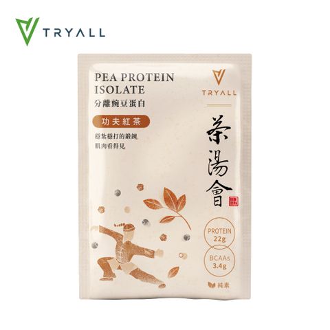 [台灣 Tryall x 茶湯會] 分離豌豆蛋白-功夫紅茶 (30g/包)