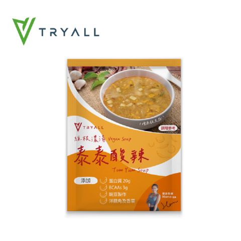 TRYALL | 維根濃湯-泰泰酸辣 (30g/包)*效期2024-10-13