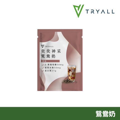 TRYALL | 機能植物蛋白飲-奕奕神采 鴛鴦奶 (30g/包)